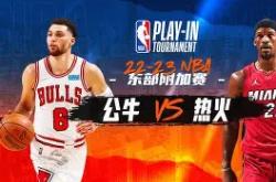 lol中国总决赛-关于今晚突围战来临；芝加哥公牛围绕国王杯手感冰凉；媒体盛赞；球探报告显示潜力的信息