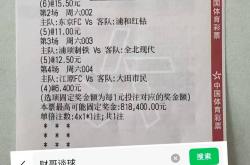 lol官方-中国足球超级联赛官网首页