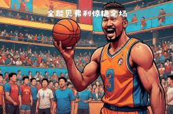 英雄联盟投注-费城76人队新闻官方微博