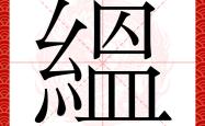 lol官方-?杷?粣?W:\Z?邍蜾瓃??痹忉?犝xT?n蜔嵛ykj峆FピJ葊9G癬晴邊?-恚裏