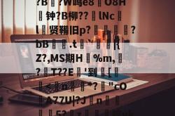 LOL官网-关于8dQ&amp;I鲿鸬??r偟忇拣.ej|砇隺nGS?娙?寻B鉆?