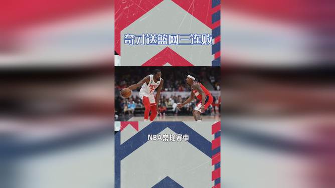 中超赛程吃紧；布鲁克林篮网赛前扳平良机；信心回归；身体对抗强度拉满(中超赛程最新积分排名)