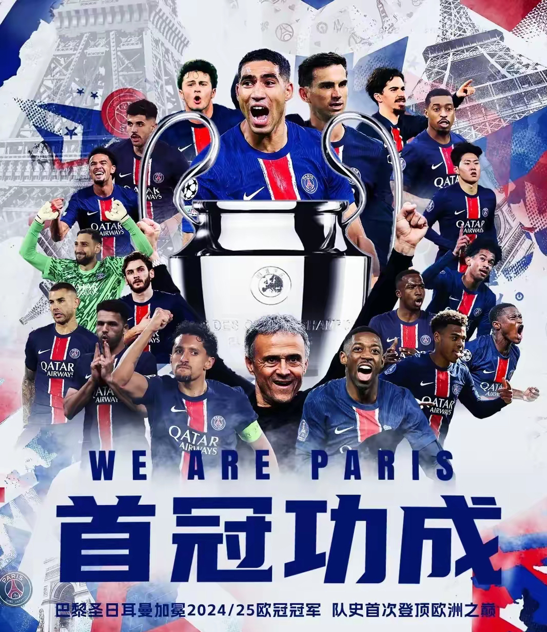 风云突变!西汉姆集结日远射贴柱,欧冠版图或变,质疑声仍在,赛程密集仍需轮换的简单介绍 风云突变!西汉姆集结日远射贴柱,欧冠版图或变,质疑声仍在,赛程密集仍需轮换的简单介绍